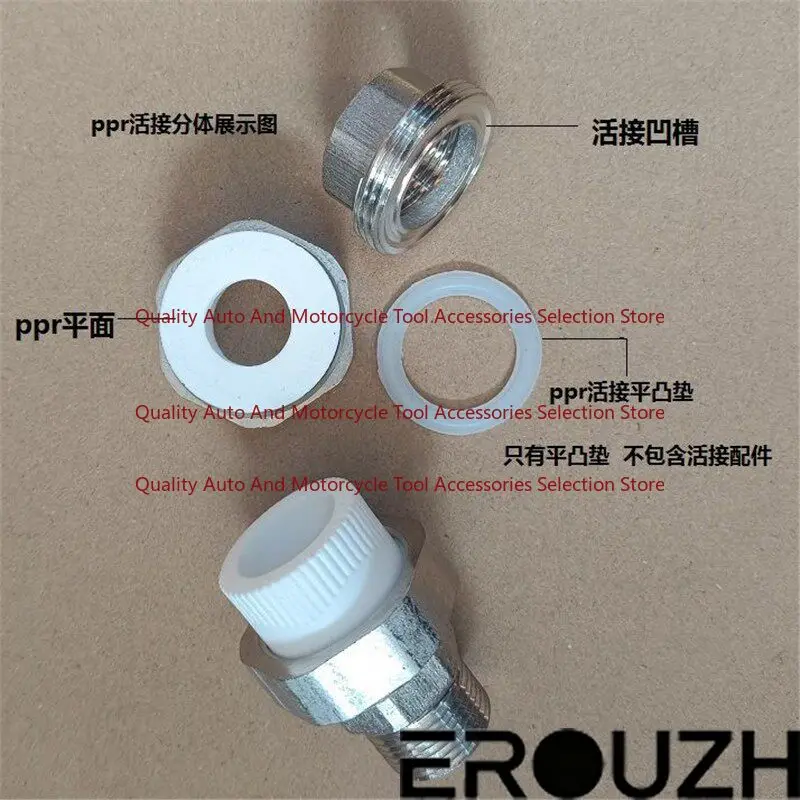 PPR Hot Melt Joint Gasket 20 25 32 40 50 Convex Pad Silicone Sealing Ring Plumbing Joint Gasket