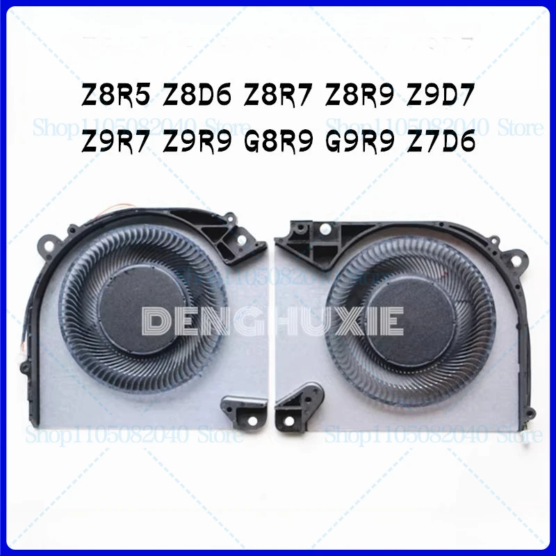 

For Shenzhou Z8R5 Z8D6 Z8R7 Z8R9 Z9D7 Z9R9 G8R9 Z7D6 fan