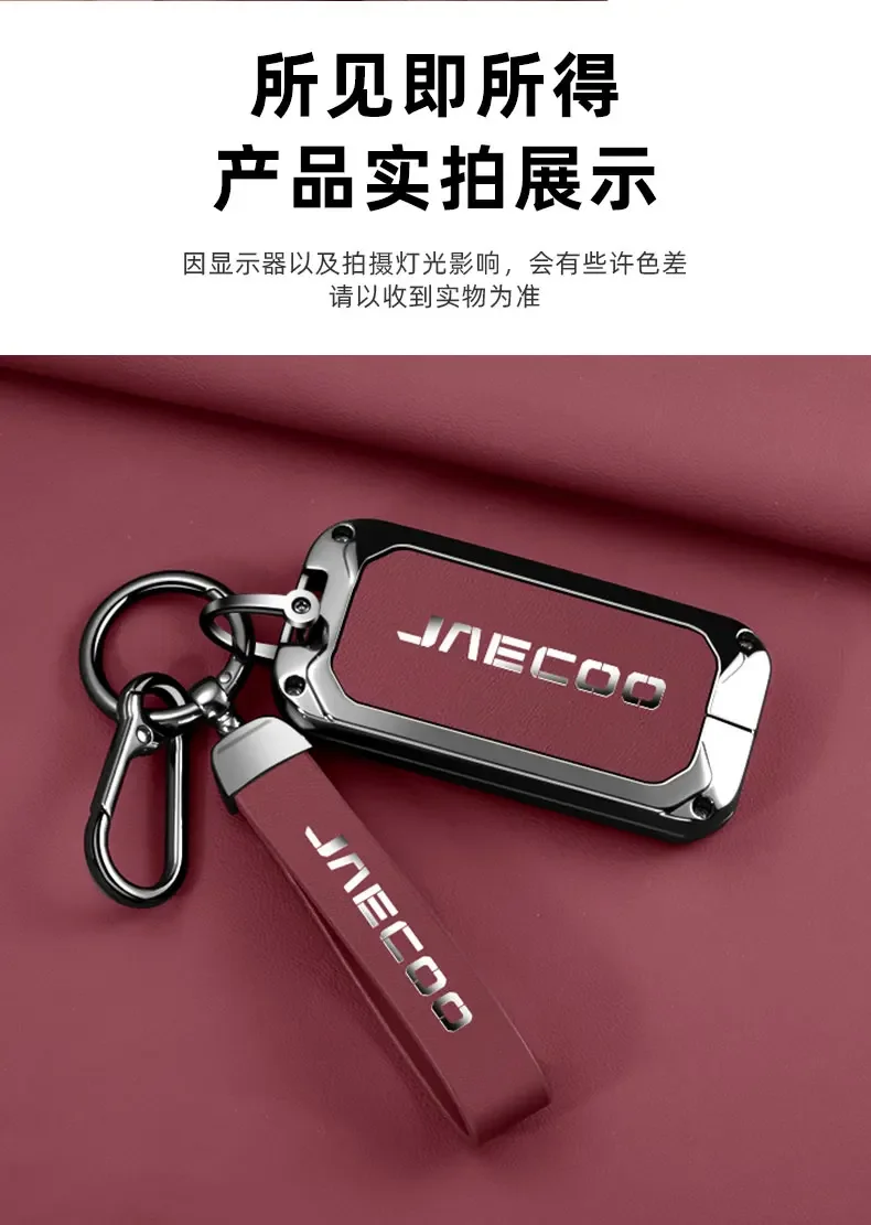 Neue Zinklegierung Leder Autoschlüssel-Fernbedienungsabdeckung, für VChery Jaecoo J7 7 J5 5 2025 2026, Geschützter Schlüsselanhänger, Zubehör – Detail 9