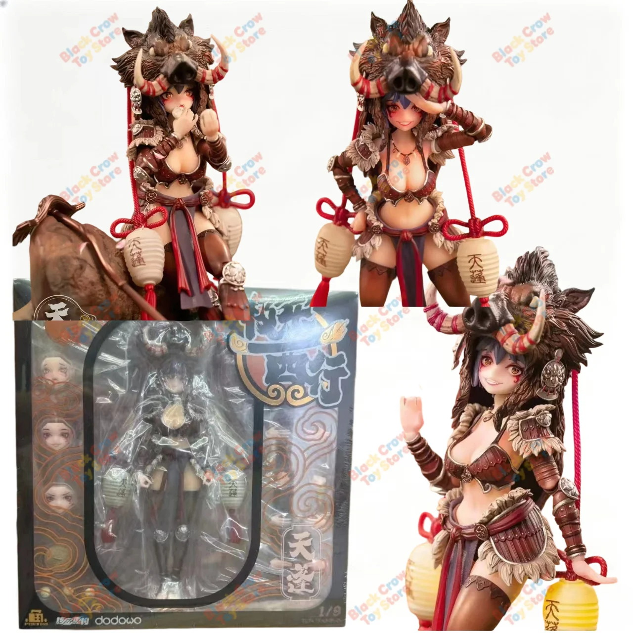 En stock : Figurines Mobile Suit Girl Journey To The West of Bliss Tianpeng 22 cm, échelle 1/9, ensemble complet, modèle jouet.