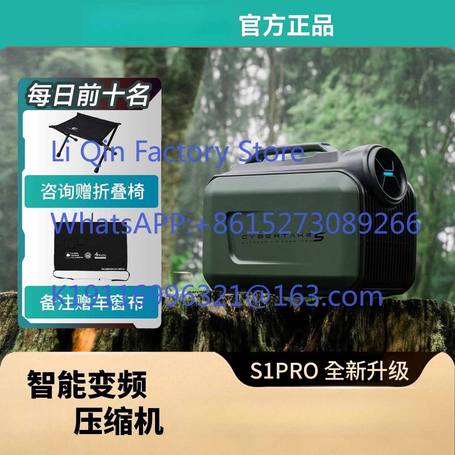 2026 Fourth Space Portable Mobile Air Conditioning Camping Vehicle 12v24v Installation-free Single Cooling All-in-One Machine