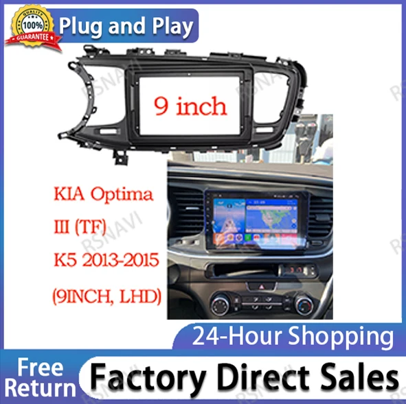 9 inch Car Facia Radio Panel for KIA Optima III (TF), K5 2013-2015 Dash Kit Install Facia Console Bezel Trim Adapter Plate