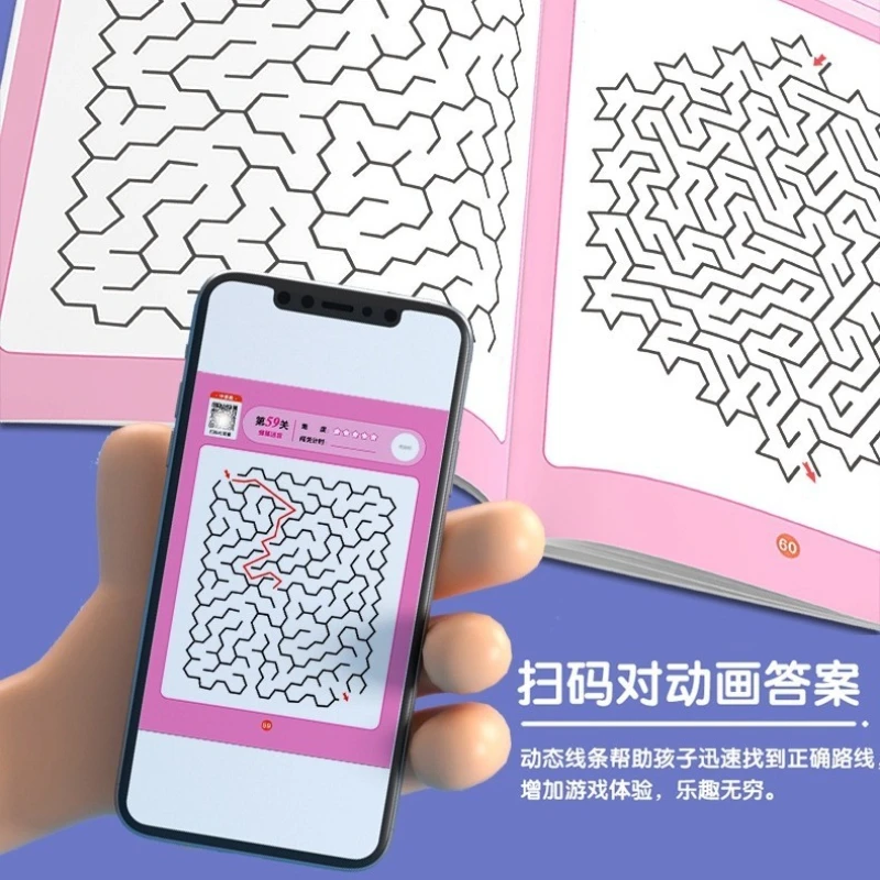 迷路トレーニングブック、4～10歳向け集中パズルブック、楽しい迷路ゲームブック、数独、数学的思考トレーニング
