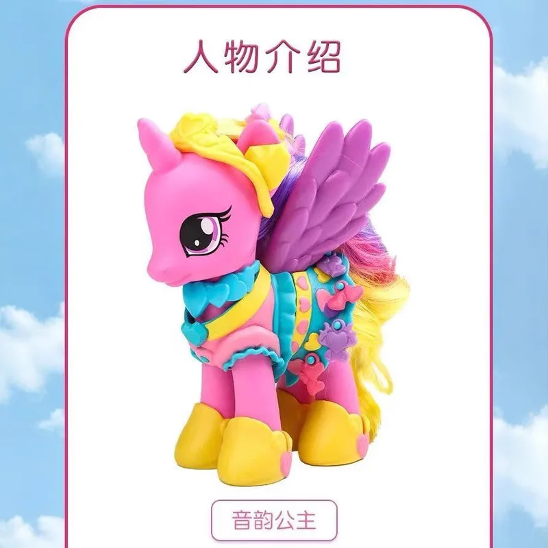 MINISO My Little Pony Rainbow Series Action Figure Decorative 6-Inch Pinkie Pie Dash Girls Children Toy Birthday Christmas Gift