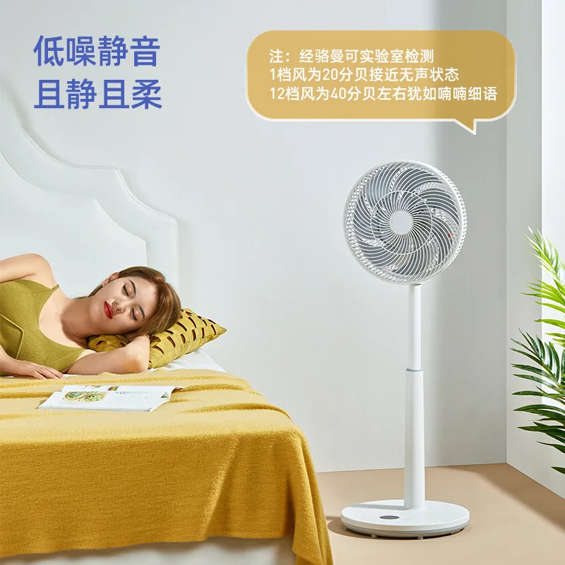 مروحة أرضية ذات تردد متغير تيار مستمر، صامتة منزلية، دوران حراري، جهاز تحكم عن بعد ذكي تلسكوبي #3