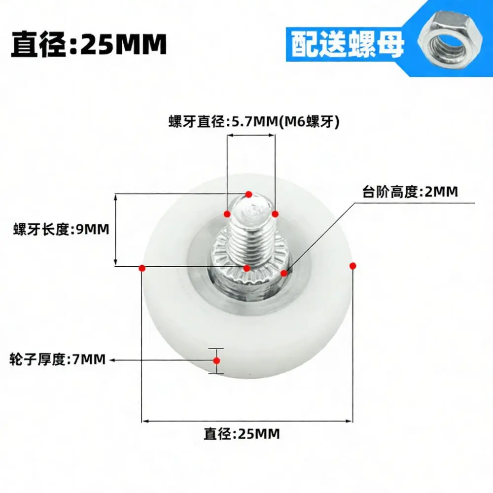 Nylon Bearing Pulley Roller Sliding Track Guide Wheel For Drawer Cash Register Cabinet Silent Hardware Spare Parts Unit