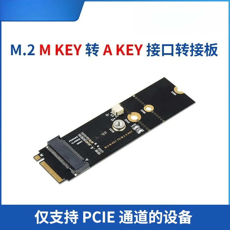 M.2 M‑Key to A‑Key Adapter Board Support PCIe Channel USB Bluetooth Function Conversion Module