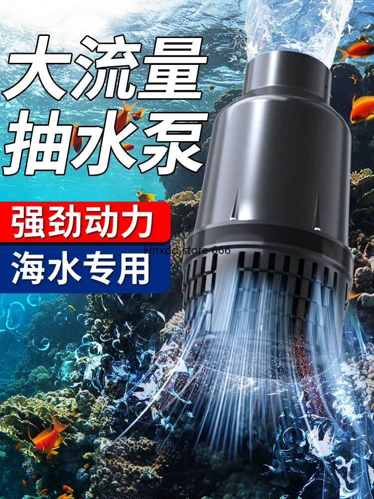 Fish pond pump Sea pond water circulation system Large flow image 2
