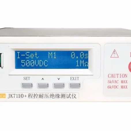 JK7110 AC Withstand Voltage Tester Program Controlled Pressure Insulation Tester
