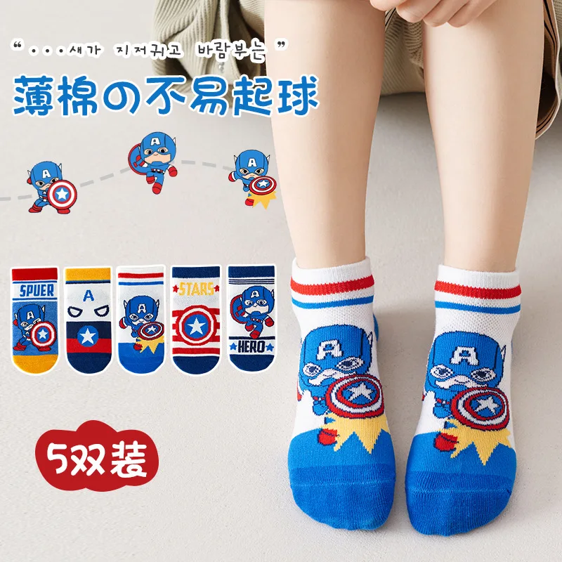 5 Pairs New Children Kids Boys Short Socks Iron Man Captain America Kawaii Anime Cartoon Baby Summer Spring Mesh Socks 1-12Y