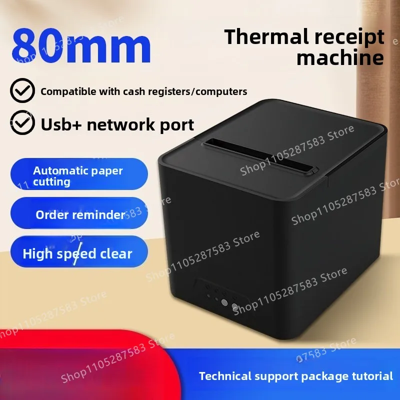 Rp335h thermal printer - 80mm small receipt printer for restaurant pos systems, network port kitchen printer