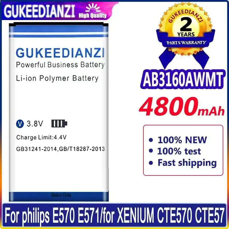 

Аккумулятор мобильного телефона AB3160AWMT 4800 мАч для Philips E570 E571 Xenium CTE570 CTE57 Smart