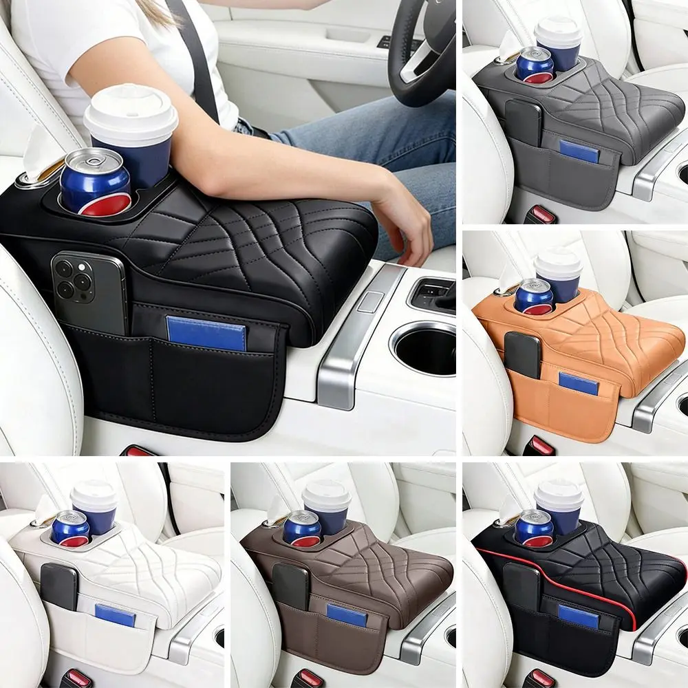 

Многофункциональная подушка-подлокотник для центральной консоли автомобиля из искусственной кожи с подстаканником и держателем для салфеток, увеличивающая высоту