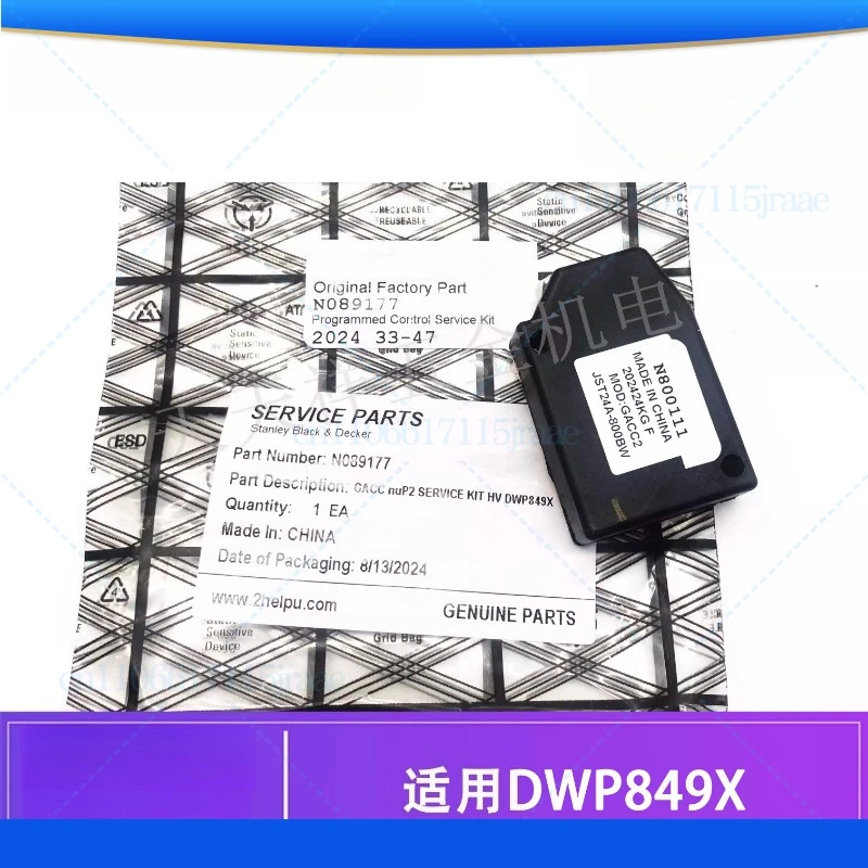 

Модуль контроллера вощевода для электрической шлифовальной машины DEWALT DWP849X