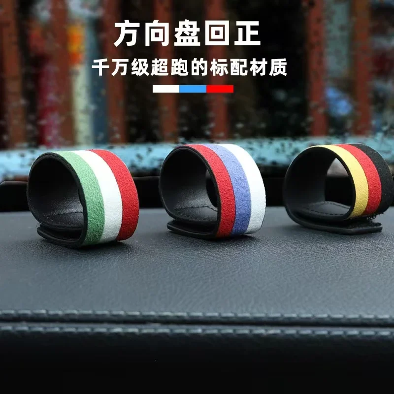 Universal Car Steering Wheel Booster Personality Decoration Center Line Marking Steering Wheel Return to Normal Alignment