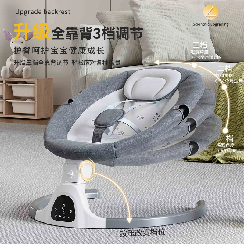 Multifuncional cadeira elétrica Swing para o bebê, cadeira de balanço inteligente, balanço recém-nascido, sofá Bluetooth