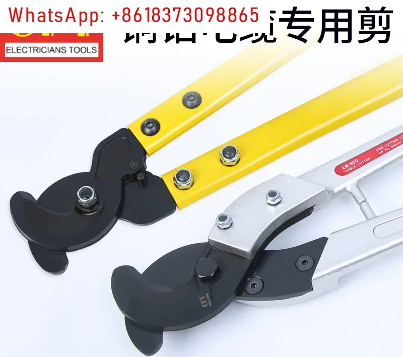 OPT Manual Cable Cutting Copper Cable Cutting Electrician Copper Aluminum Wire Breaker LK125/250/325/500