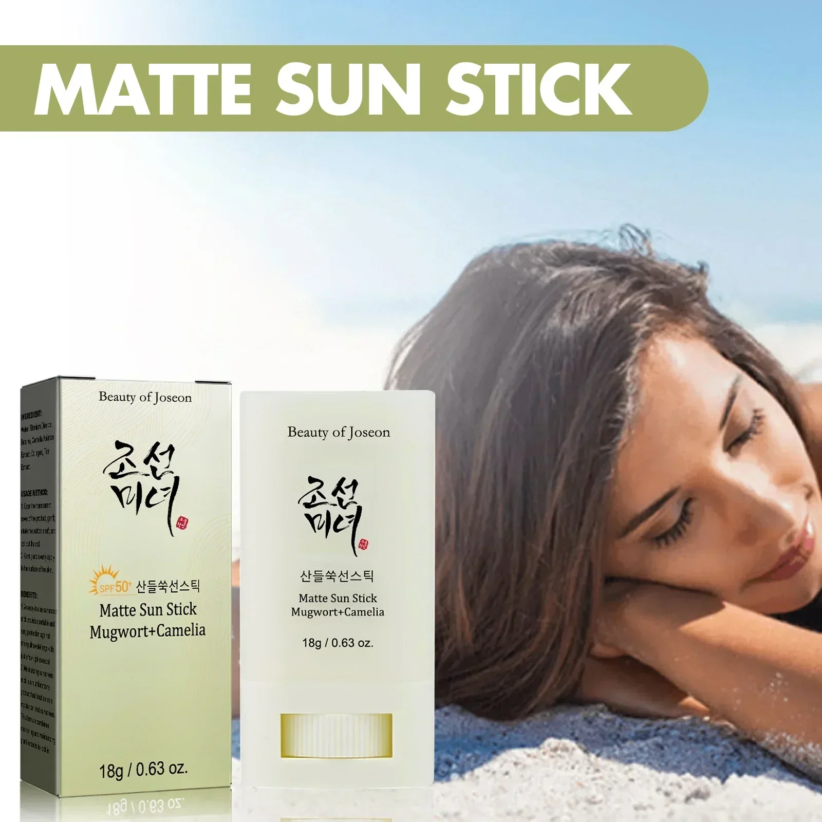 Sunscreen Stick Matte Sun Stick Refreshing SPF50+ UV Protective Face Anti Oxidant Oil-control Whitening Sunscreen Korea Cosmetic