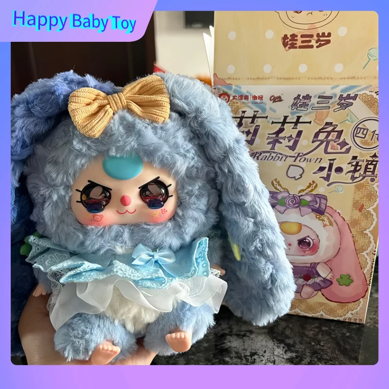 

100%Genuine Baby Three Lily Rabbit Town 4th Generation Blind Box Cute Doll Pendant Backpack Pendant Desktop Ornament Collection