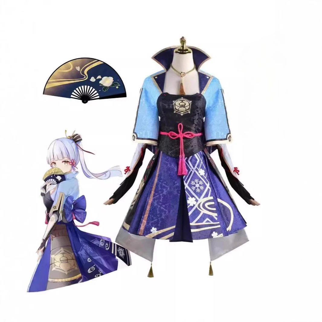 

Kamisato Ayaka Cosplay Costume Metal Vision Outfits Halloween Party For Women