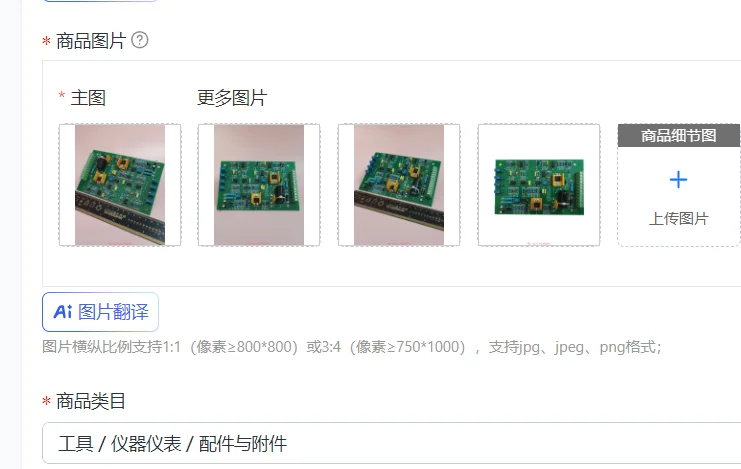 

Пропорциональный усилитель клапана для вертикальной литьевой машины VT2000-5X / BD2000K-50 (однопропорциональный)