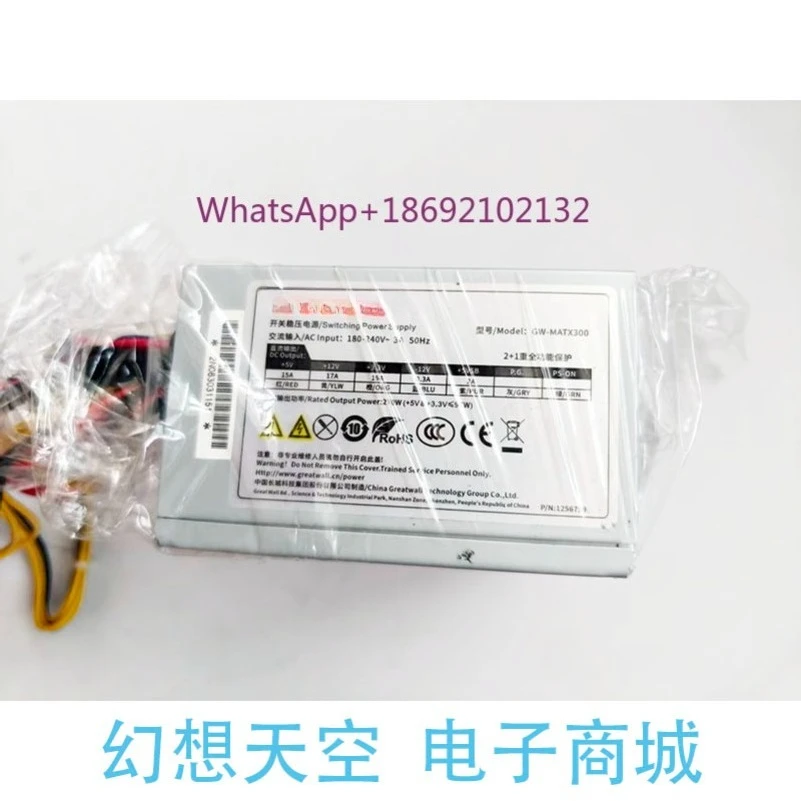 Power Supply GW-MATX300 Micro Small Chassis Power Supply Desktop Computer Small Power Supply, Rated 270w