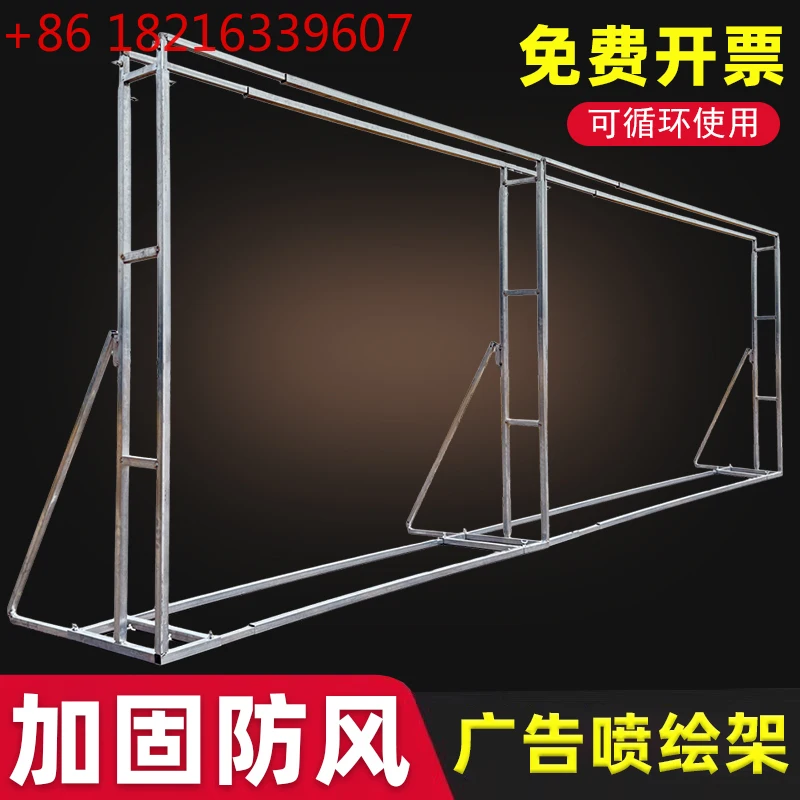 

Inkjet frame, wrought iron background frame, welcome sign-in wall, stage props, reinforced windbreak frame