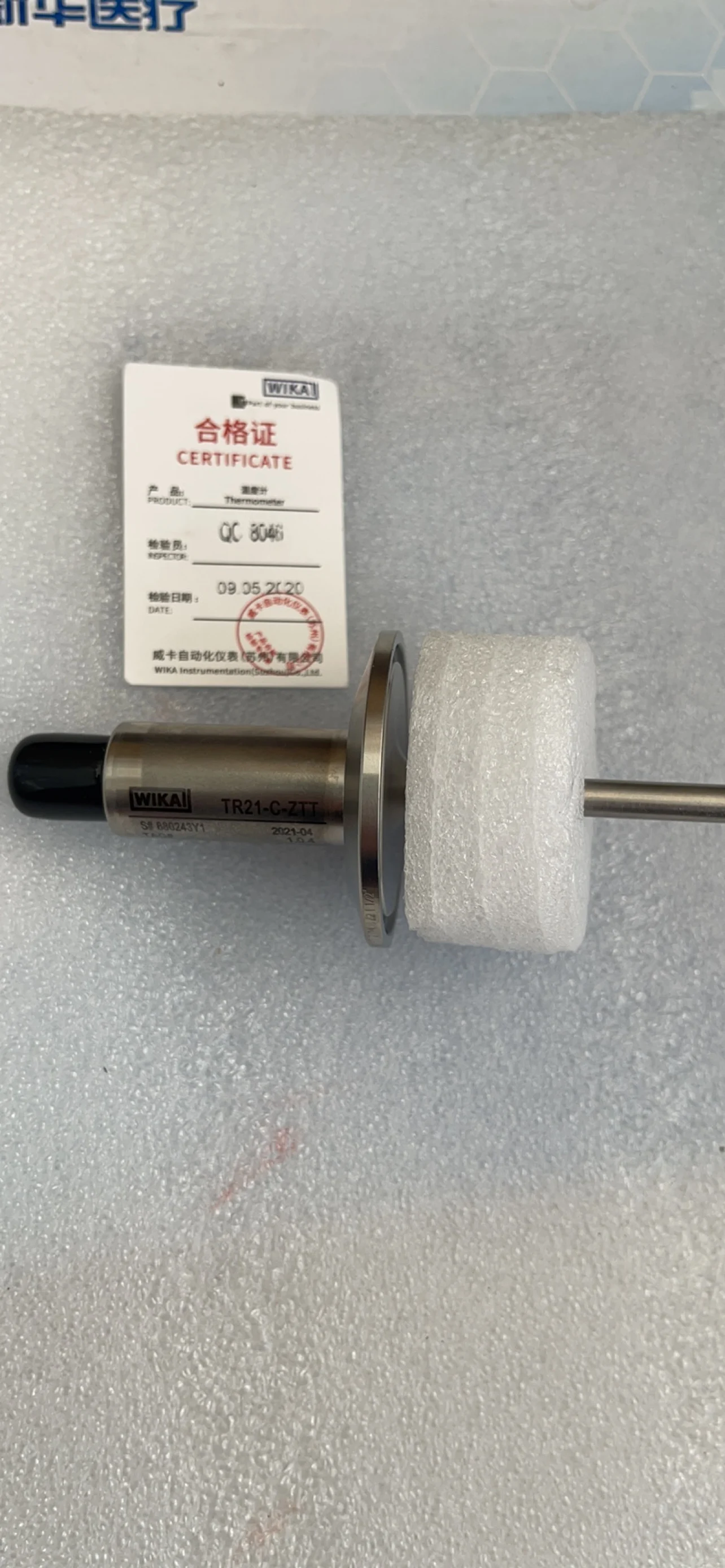 Temperature sensor TR21-C-ZTT, -30~150, 4-20mA, 0-150