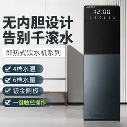 Household instant hot water machine cooling and heating office bottom drinking bucket water dispenser