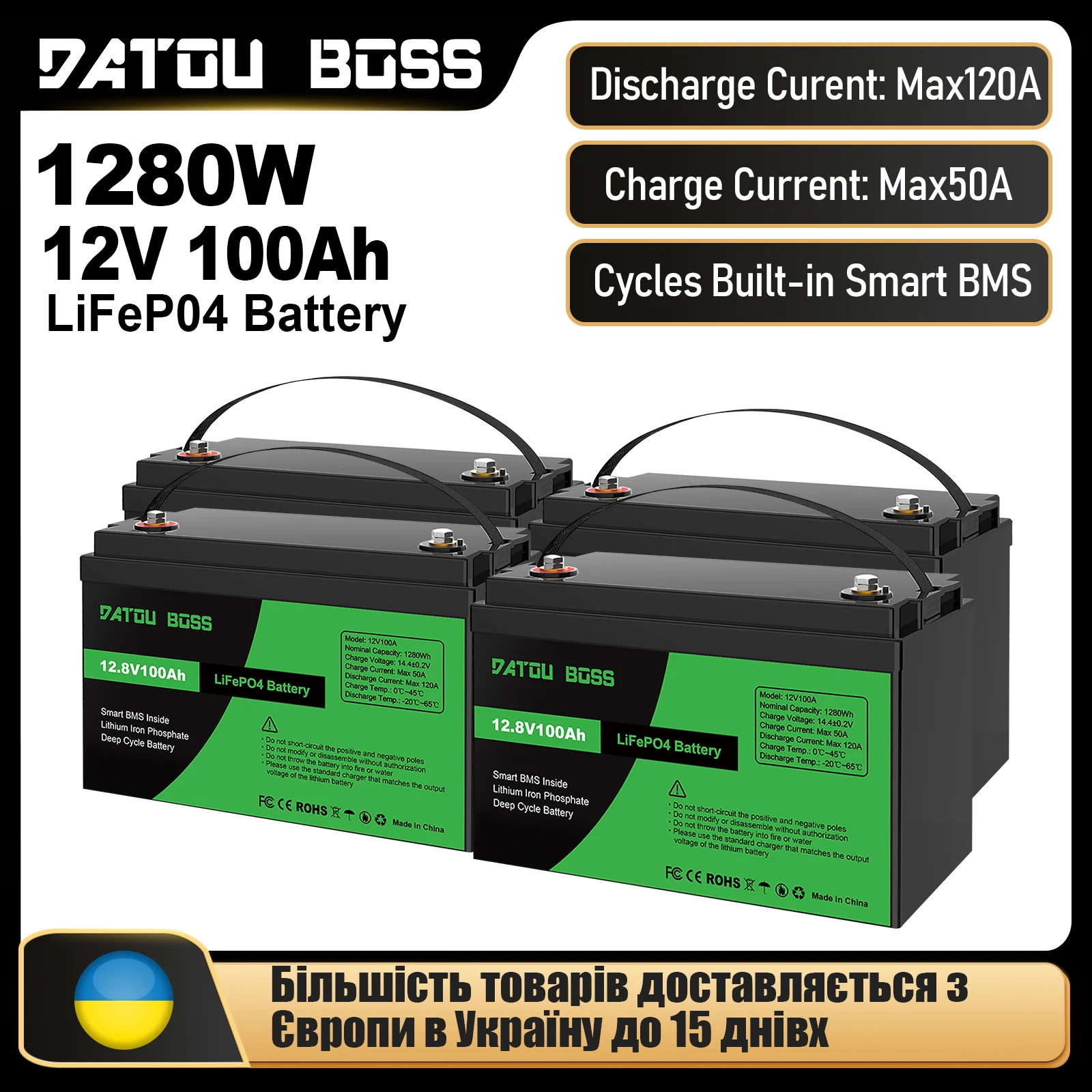 DATOUBOSS LiFePO4バッテリー 12V 24V/100Ah リチウム鉄リン酸 