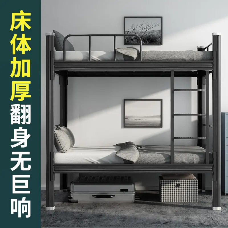 

Upper and lower bunk beds for employees, high and low bunk beds, dormitories, small apartment student dormitories, iron art beds