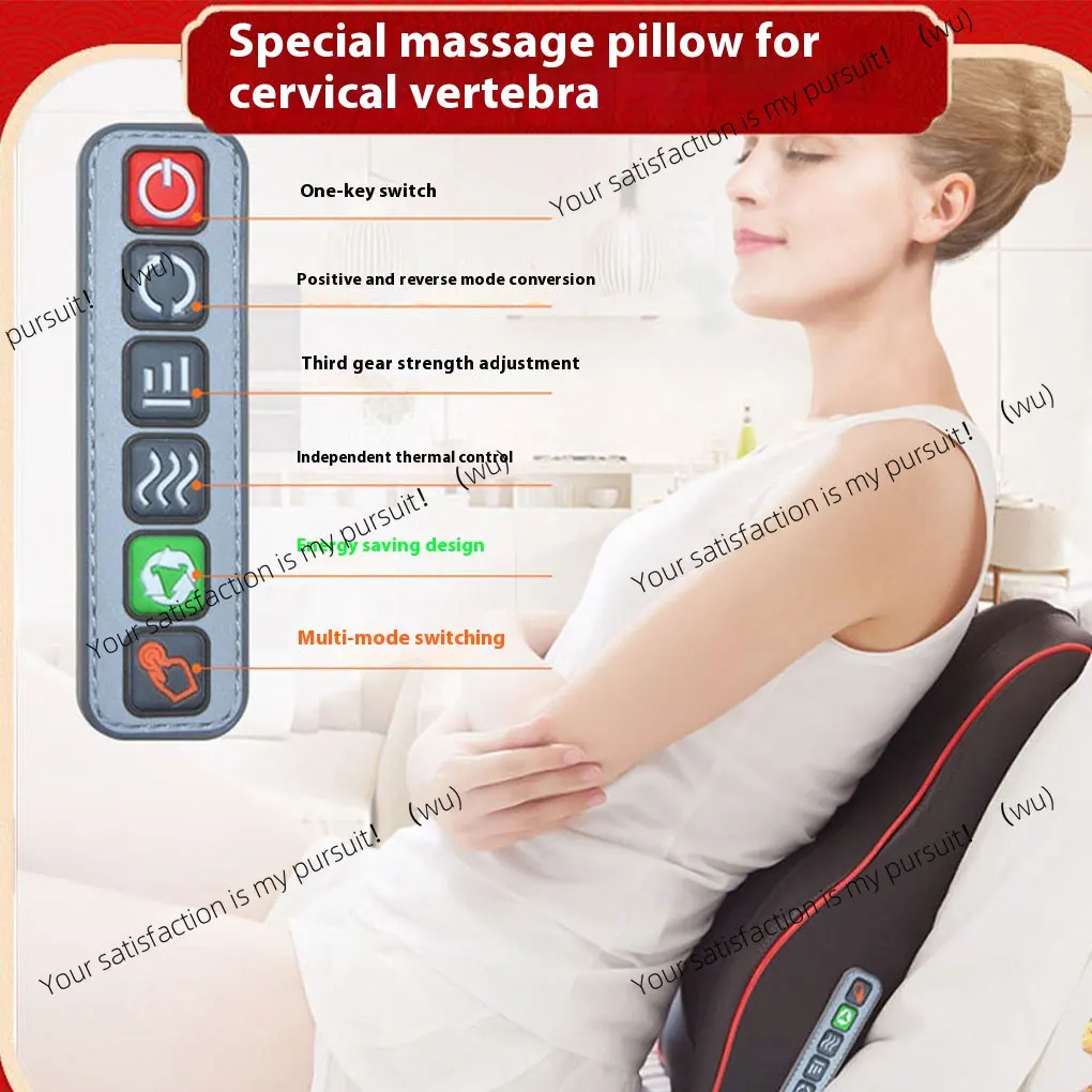 

Portable neck and waist massager, electric muscle relaxation relieves muscle soreness Car backrest pillow