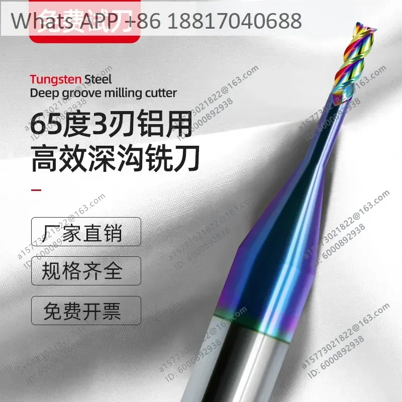 1PC for 65 Degree Three-Edge Aluminum Deep Groove Milling Cutter Colorful Coated Alloy Extended Space Avoidance