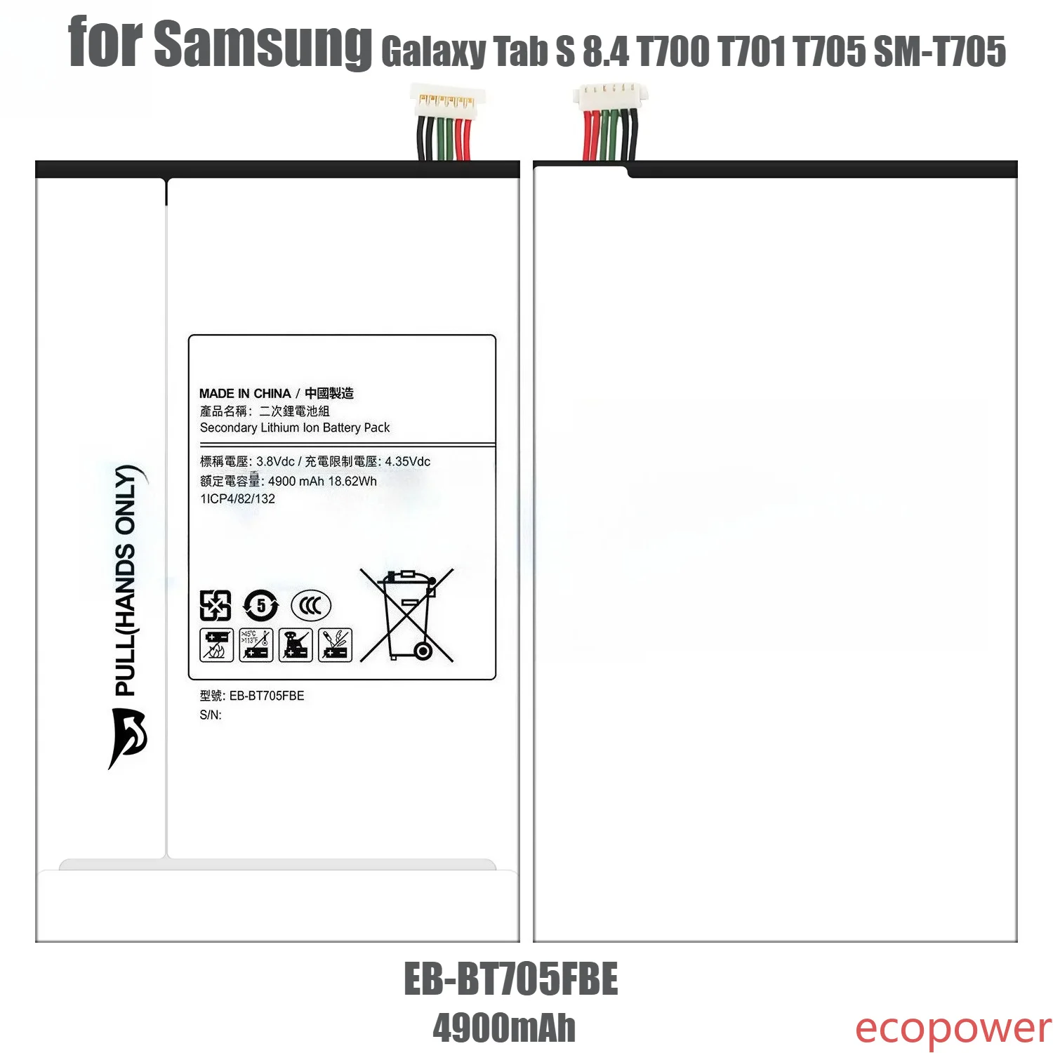 4900mAh Replacement Tablet Battery EB-BT705FBE EB-BT705FBC For Samsung Galaxy Tab S 8.4 T700 T701 T705 SM-T705+Free Tool Kits