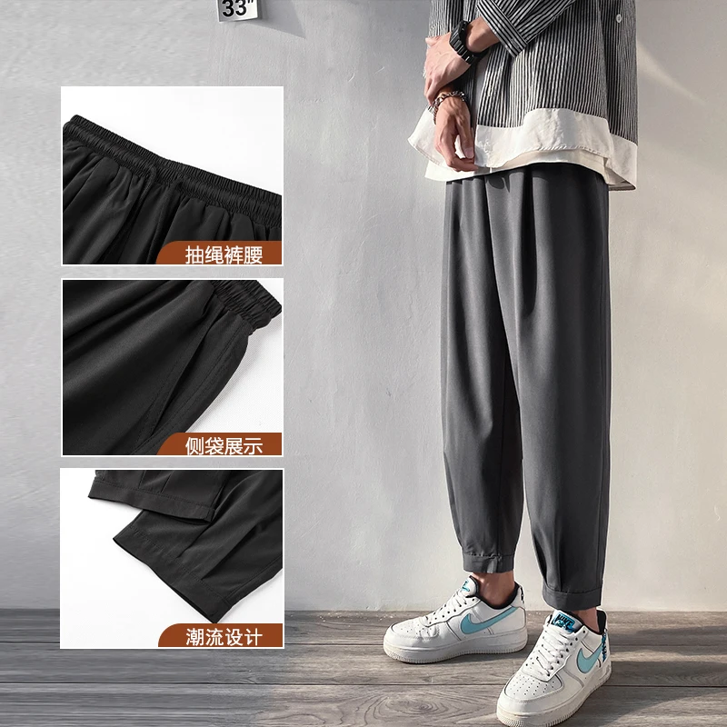 

Men Casual Pant 2023 Summer Cool Tracksuit Elastic Waist Sport Jogging Streetwear Trousers Business Sportswear Clothing Pants