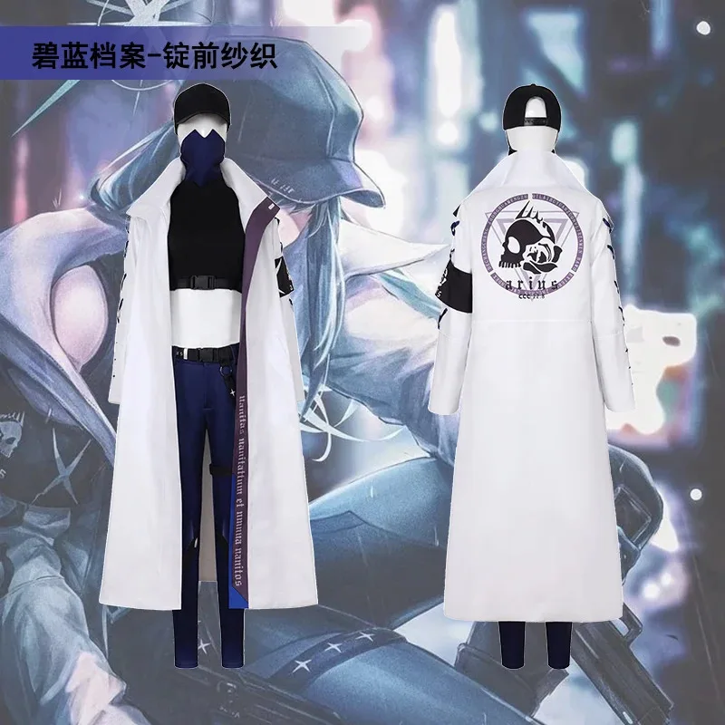 

Blue Archive Spindle Front Yarn Weaving cos Long Sleeve New Style Windbreaker Solid Color Set anime Animation Costume Performanc