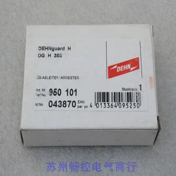 * Spot Sales * New … - image