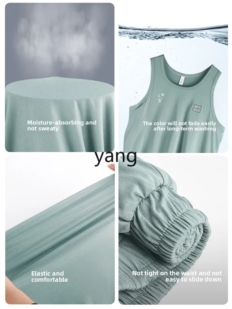 LMM pajamas men's summer modal vest sleeveless shorts ice silk cool loungewear set