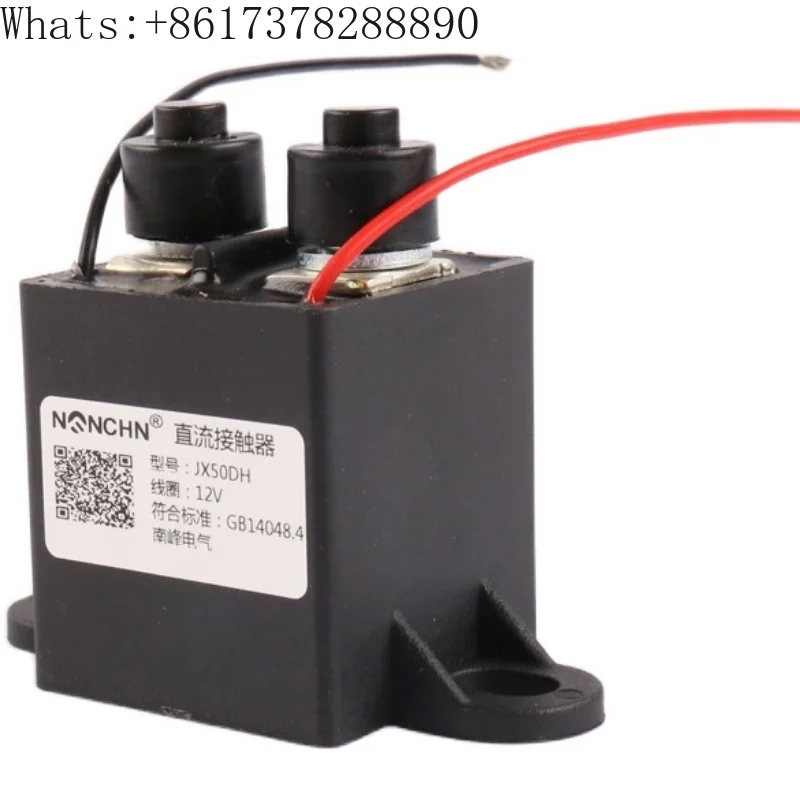 JX50DT Nanfeng JX50DH electric vehicle power supply single coil sealed waterproof DC contactor 12v2v