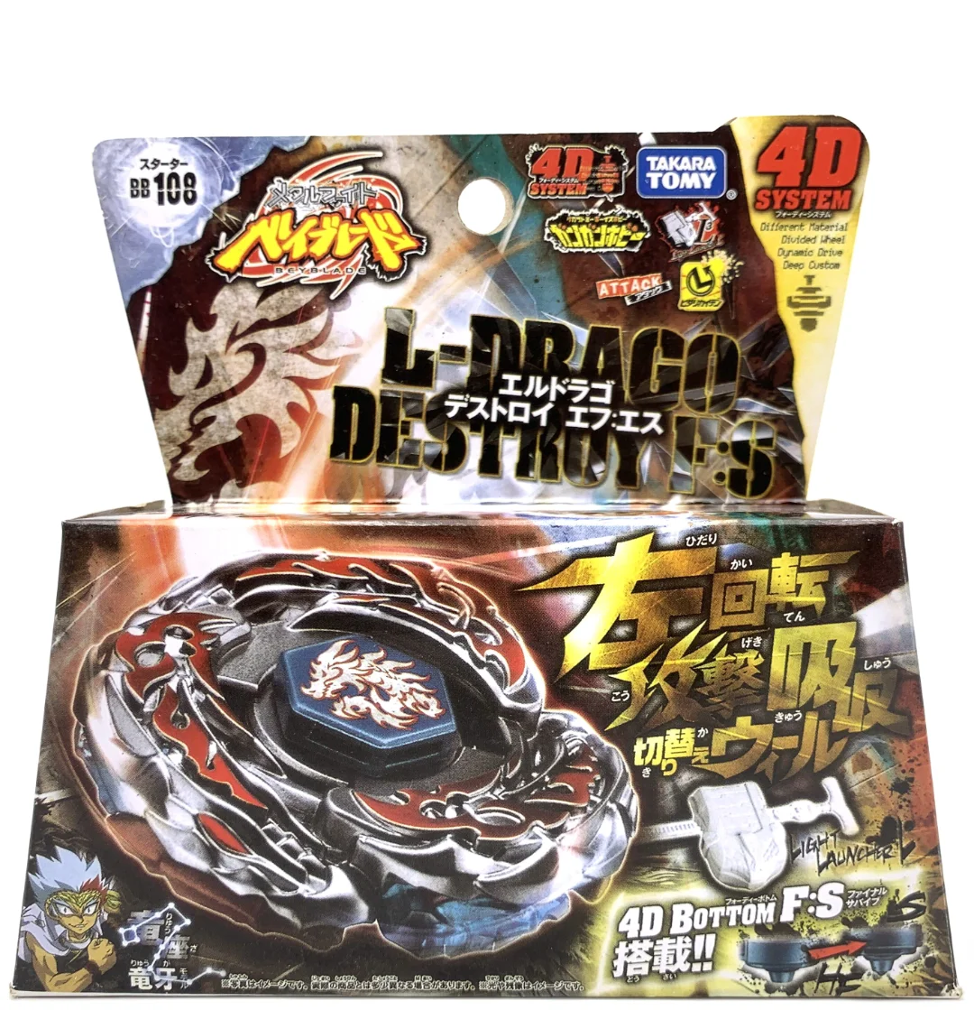 

Japan TOMY Domei Classic Metal Gyro Constellation Blast Spin Alloy Battle Gyro BB108 Dragon