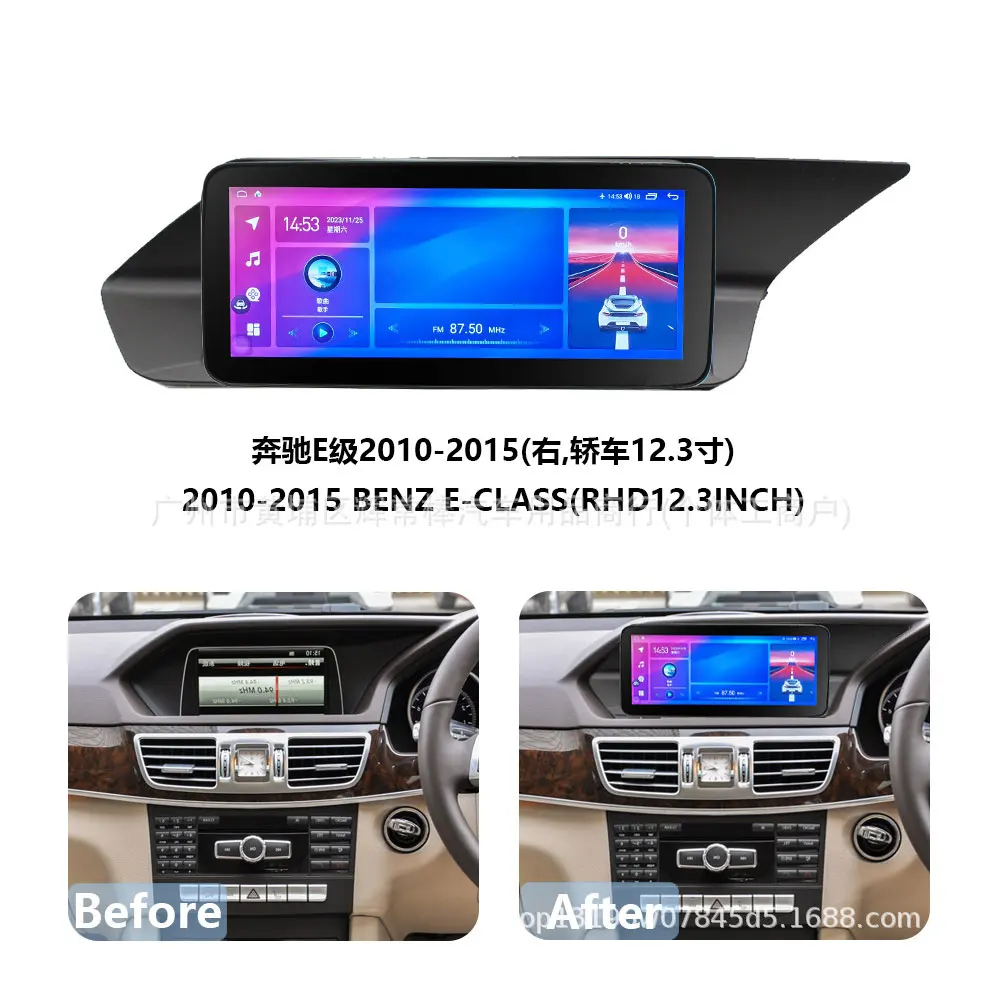 for Benz E-Class 2010-2015 Right titanium. 12.3-inch central control navigation face frame with flexible multi-functional panel.