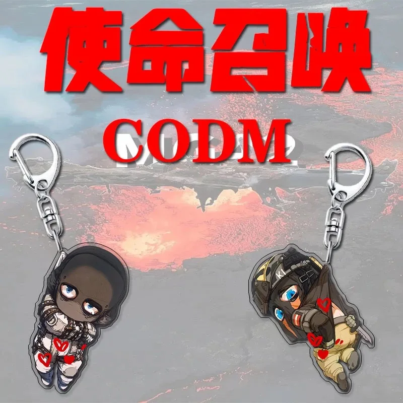 

Периферийный брелок Call of Duty Q-версия, украшение для студенческого рюкзака, аксессуары-подвески, необходимые подарки для хороших друзей