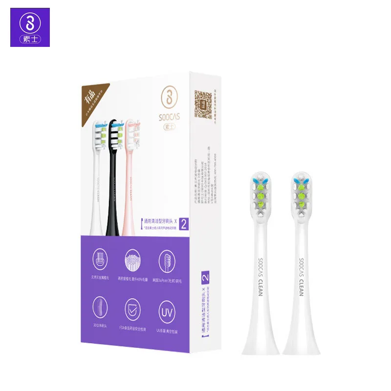 SOOCAS-오리지널 교체 전동 칫솔 헤드, 범용 클리닝 타입 브러시 헤드, 3 색, 2 개
