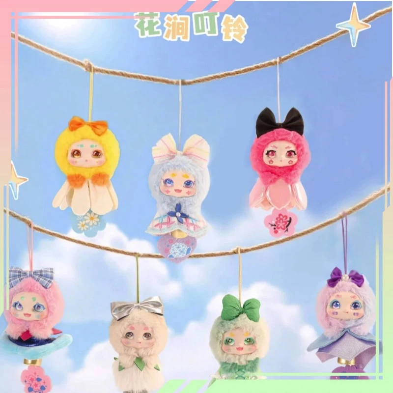 

В наличии Натуральная Кимон Цветок Ручей Белл Серия Виниловая Лицо Слепая Коробка Игрушка Подвеска Kawaii Игрушка Рождественский Подарок На День Рождения Детские Игрушки