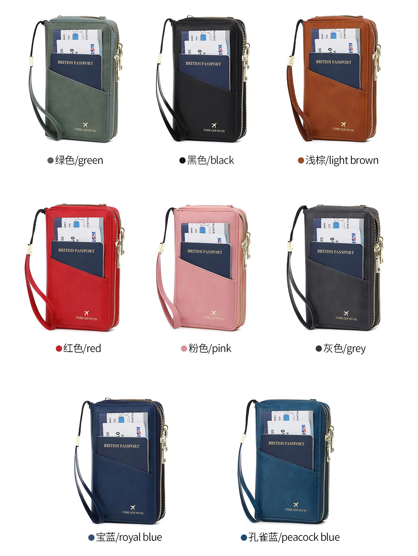 RFID anti-theft brush passport bag international travel ticket and document bag simple and stylish multifunctional passport clip