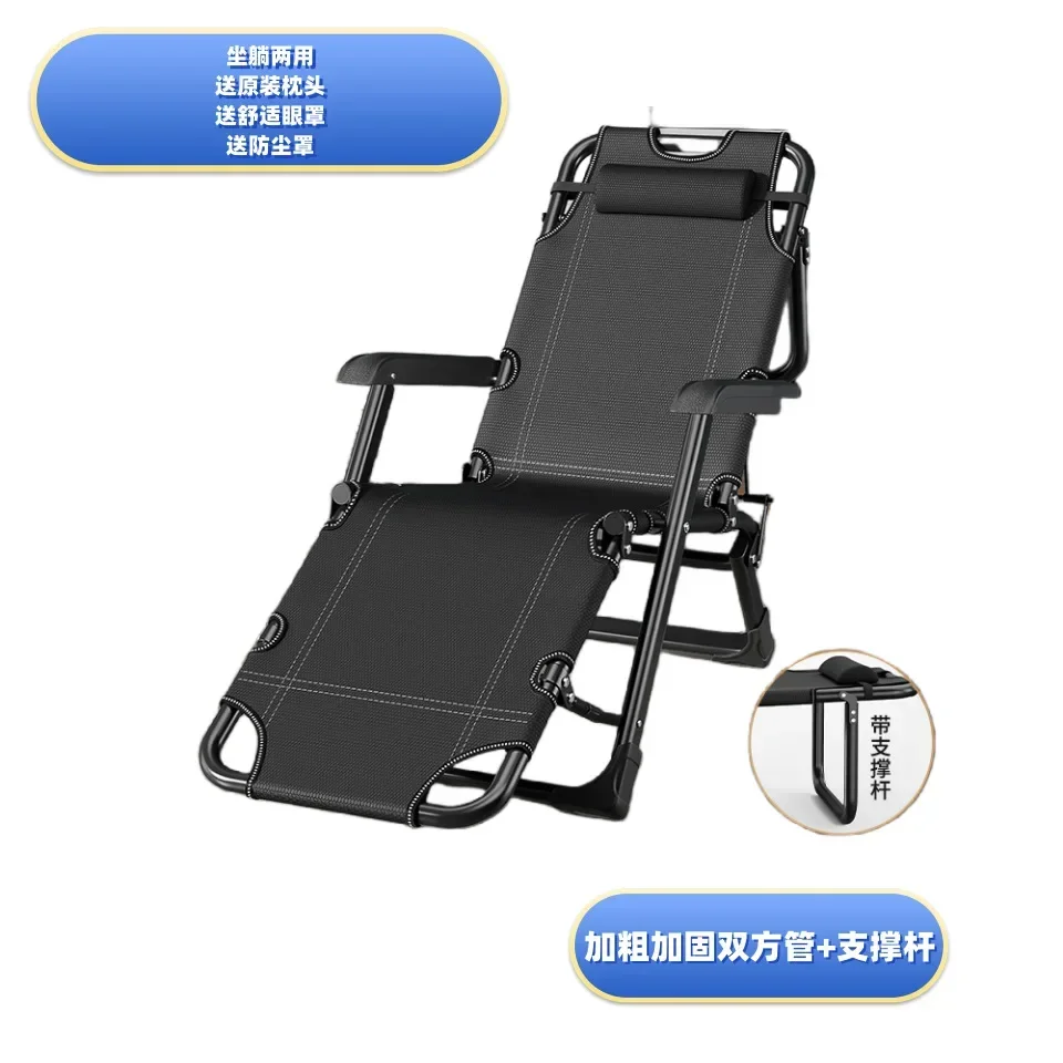 

Office Recliner Lunch Break Couch Single Beach Chair Portable Folding Chair Siesta Appliance Folding Bed Dual-Use Chair