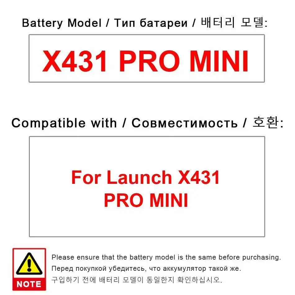 بطارية أداة تشخيصية أداء طويل الأمد بقدرة 3000 مللي أمبير في الساعة لإطلاق X431 Pro Mini