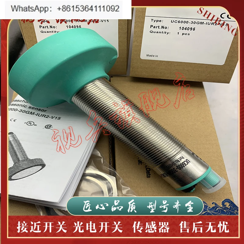 UB6000-30GM-E5-V15 …