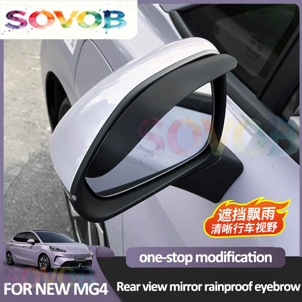 2 Pcs For MG 4 MG4 EV 2025 2026 Rear View Mirror Rain Eyebrow Car Modification Accessories Block Rainwater Clear Driving Vision