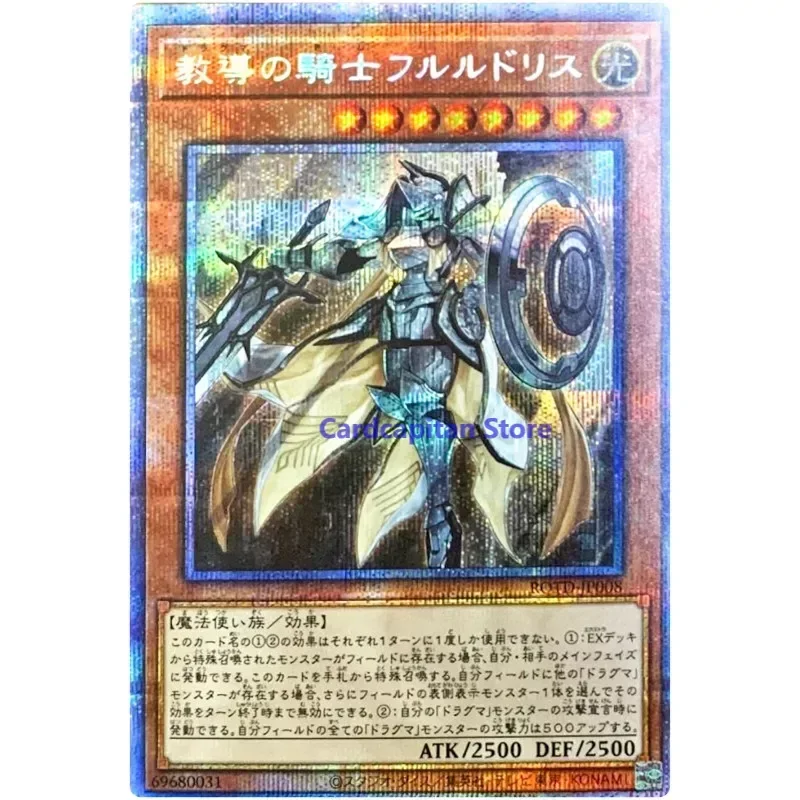 

Yu-Gi-Oh Dogmatika Fleurdelis, the Knighted - Prismatic Secret Rare ROTD-JP008 - Коллекция карт YuGiOh